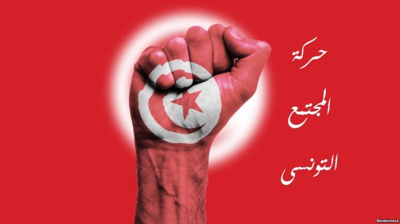 حماة حركة المجتمع التونسى 